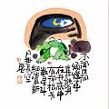 不聞世間煩惱事