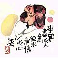 事難盡順人意