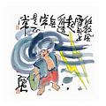 任教風雷頭上起
