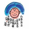 凡事有正反