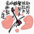 別張琴絃拉太緊