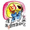 包袱