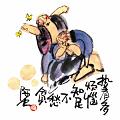 執著多煩惱