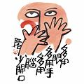 多用眼