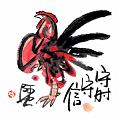 守時守信
