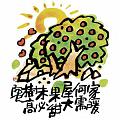 家暖何需大