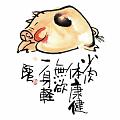 少肉體康健