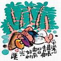 平常心是常青樹