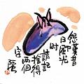 怨嘆昔日風光時