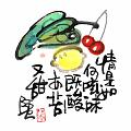 情是如何滋味