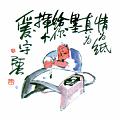 情為紙
