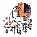 有人修道入深山