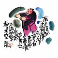 有人夜間才有夢