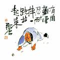 有困難要忍耐