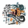 橫逆風雨來