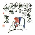 欲將無奈化為酒