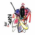 正氣
