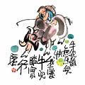 牛兒雖無馬兒快