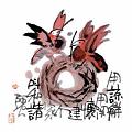用諒解