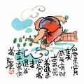 白雲未必只在天