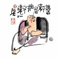 看dasfasdfadfasfadssd