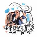 看閒雲可悟塵世