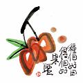 種個好因