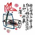 種瓜會得瓜
