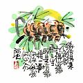 緣份來得不容易