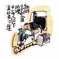能将名利變明理