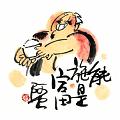 能施是富