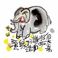 自大易招妒
