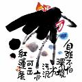 自強不怕環境劣