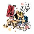 與人方便