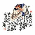 莫怨時間夠不夠