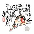 莫道人間沒公理
