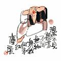 視而不見