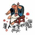 識韻律之妙