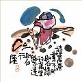 讀萬卷書不明則白讀