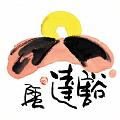 豁達