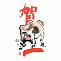 賀牛一