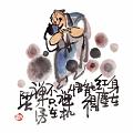 身在紅塵能得悟