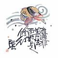 逃避非善法