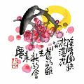 陰晴圓缺