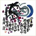 風來樹枝不停動