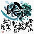 風強雨暴別為枝愁