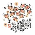 鳥兒天上迎面飛