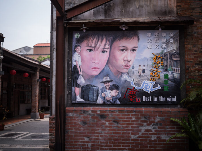Destination – Taiwan